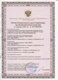 Медицинская техника - denasosteo.ru ЧЭНС-01-Скэнар в Твери купить
