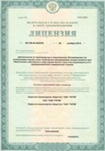 Медицинская техника - denasosteo.ru ЧЭНС-01-Скэнар в Твери купить