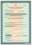 ДЭНАС-Кардио 2 программы в Твери купить Медицинская техника - denasosteo.ru 