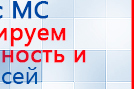Перчатки электроды купить в Твери, Электроды Меркурий купить в Твери, Медицинская техника - denasosteo.ru