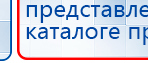 Аппаратно-программный комплекс «ROFES E01C» (Рофэс) купить в Твери, Rofes купить в Твери, Медицинская техника - denasosteo.ru