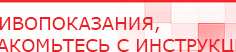 купить СКЭНАР-1-НТ (исполнение 01)  - Аппараты Скэнар Медицинская техника - denasosteo.ru в Твери