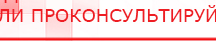 купить Перчатки электроды - Электроды Меркурий Медицинская техника - denasosteo.ru в Твери