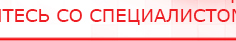 купить Аппаратно-программный комплекс «ROFES E01C» (Рофэс) - Rofes Медицинская техника - denasosteo.ru в Твери